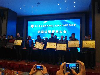 我校荣获“优秀组织奖” 我校荣获“优秀组织奖”